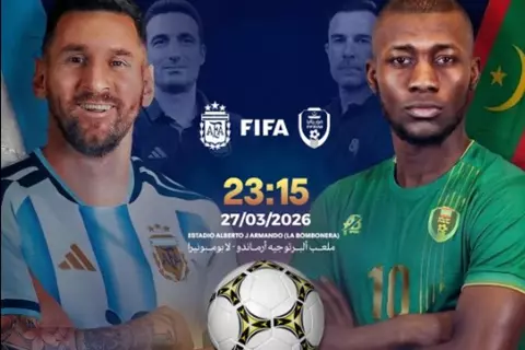 موريتانيا تعلن مواجهة الأرجنتين وديًا